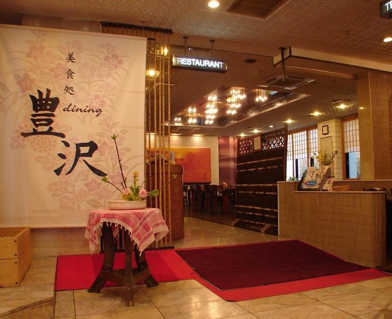 Hotel Himeji Plaza 외부 사진