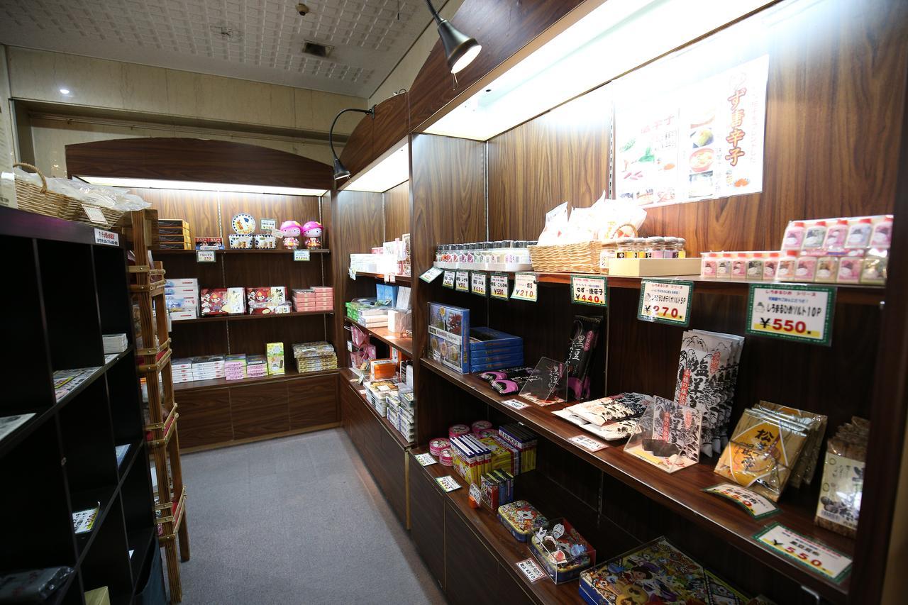 Hotel Himeji Plaza 외부 사진