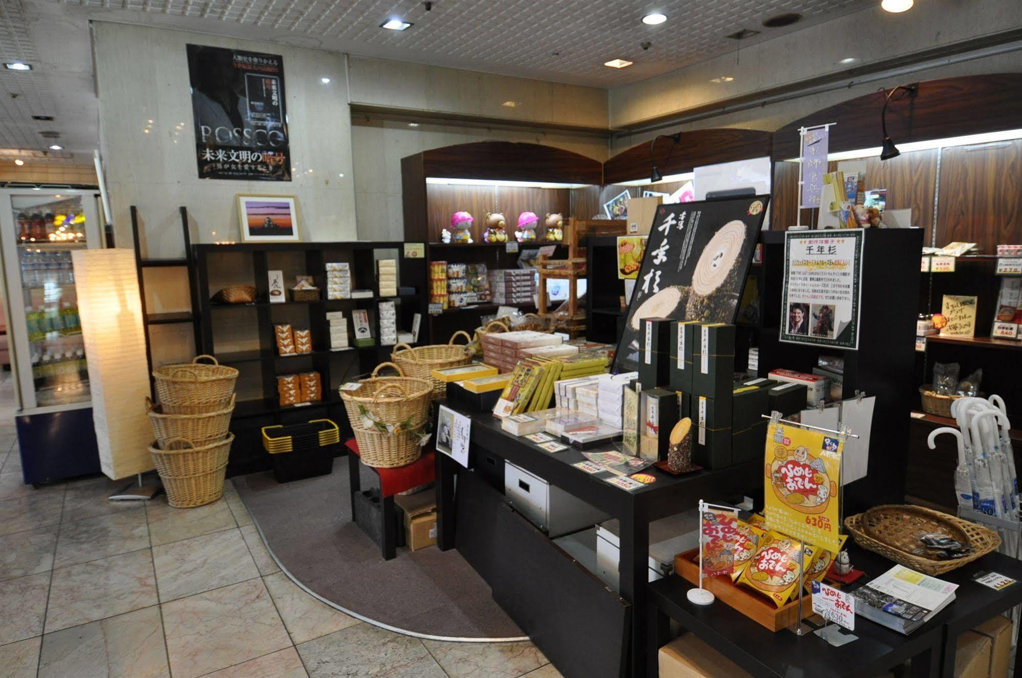Hotel Himeji Plaza 외부 사진