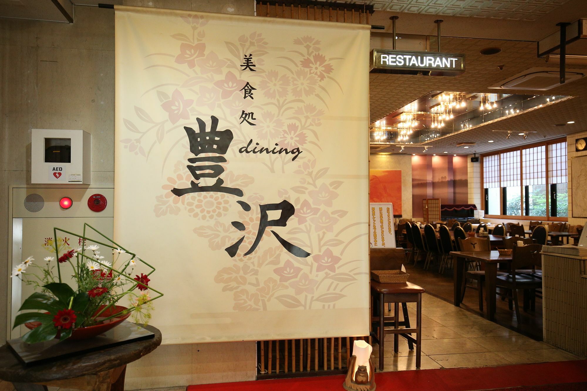 Hotel Himeji Plaza 외부 사진